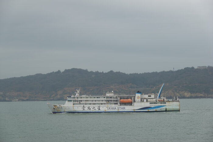 Taima Star